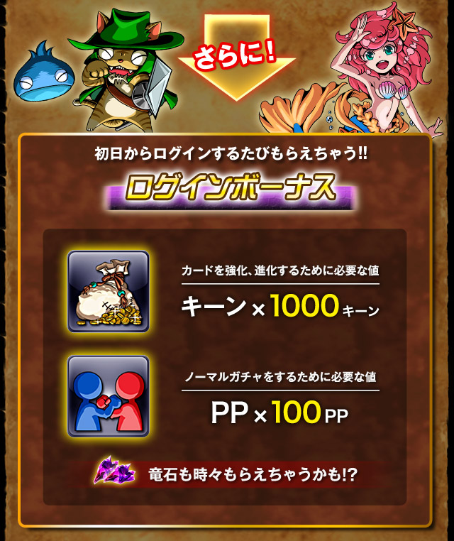 スタートボーナス ドラゴンポーカー ドラポ 公式サイト アソビズム