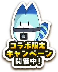 イベント情報を公式Xでもチェック！