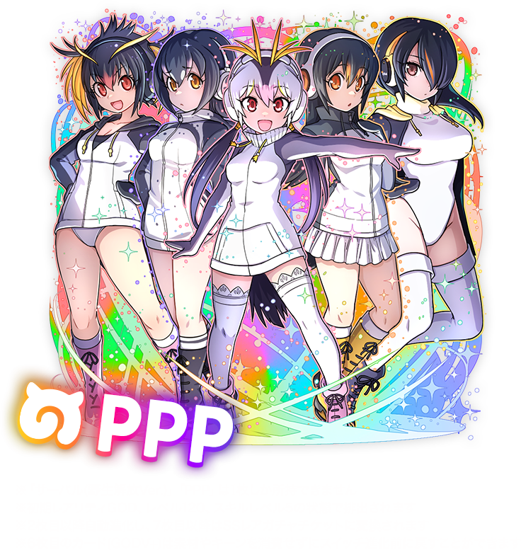 PPP