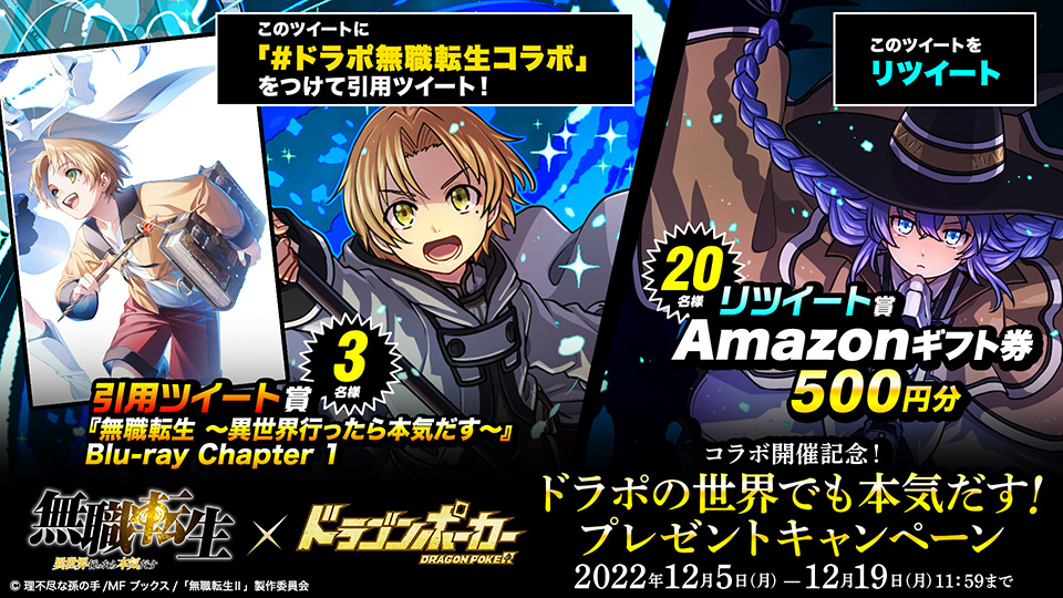 ドラゴンポーカー (ドラポ) 公式サイト | アソビズム
