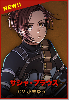 サシャ・ブラウス