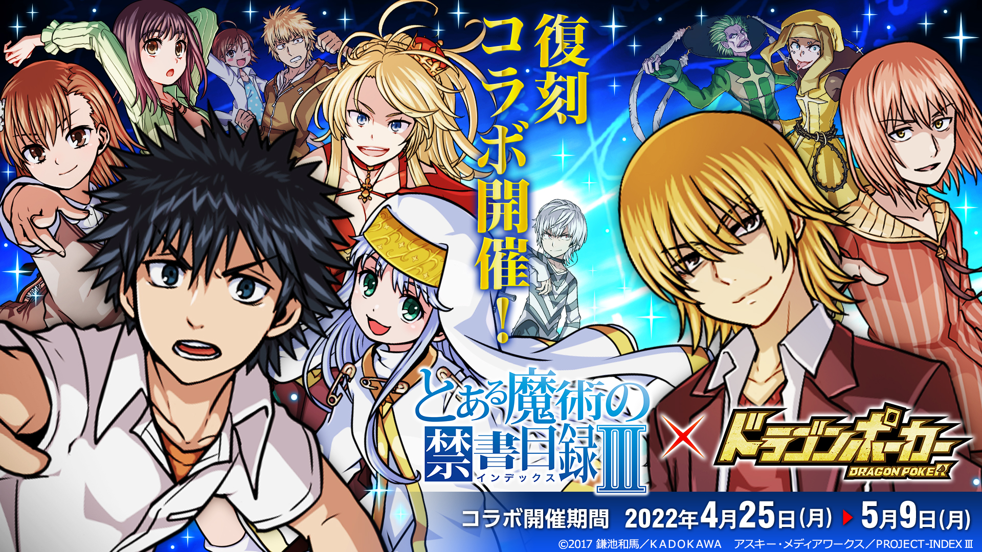 とある魔術の禁書目録 パーカー XLサイズ 漫画 アニメ 映画 ゲーム 声優 TVアニメ「とある魔術の禁書目録Ⅱ」 OP映像（No buts! ／川田
