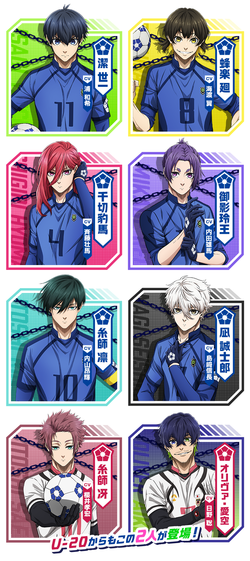 ボイスパック詳細