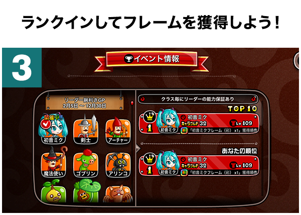 遊び方③