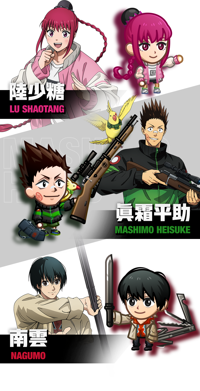 コラボ限定剣士お着替え