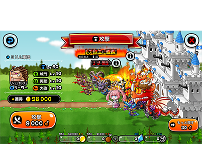 遊び方①