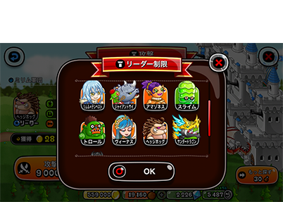 遊び方②