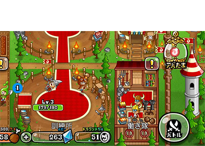 遊び方①