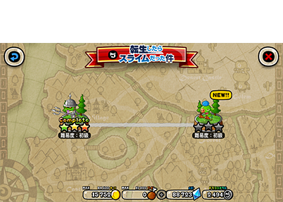 遊び方③