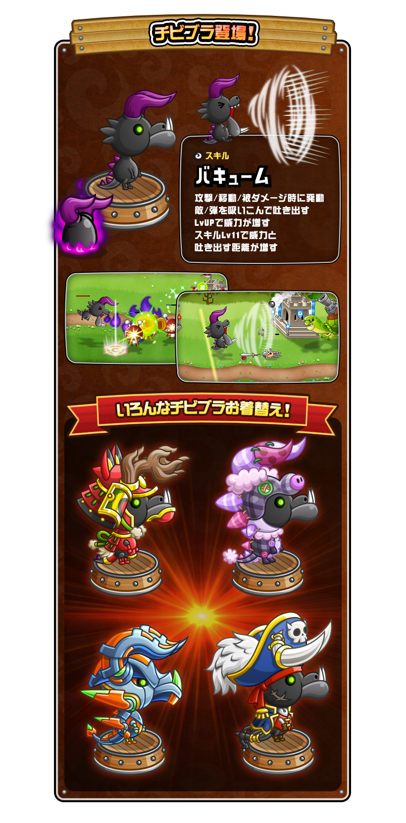 1/1(水)よりアバたまに新キャラ チビブラ登場！