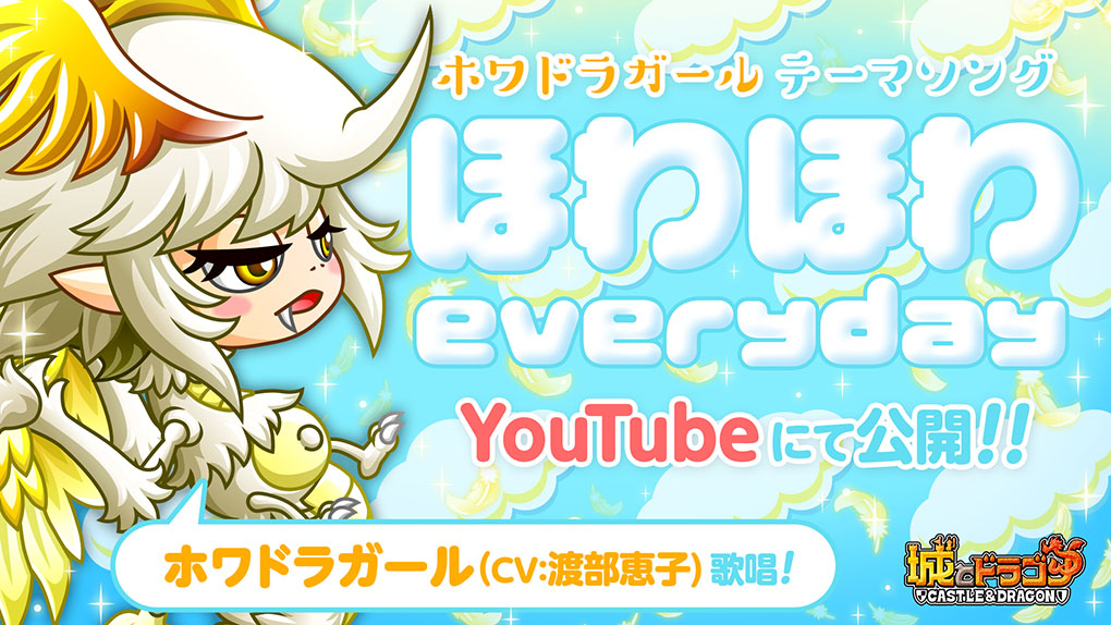 アバたまに新キャラ!キメラガール登場!