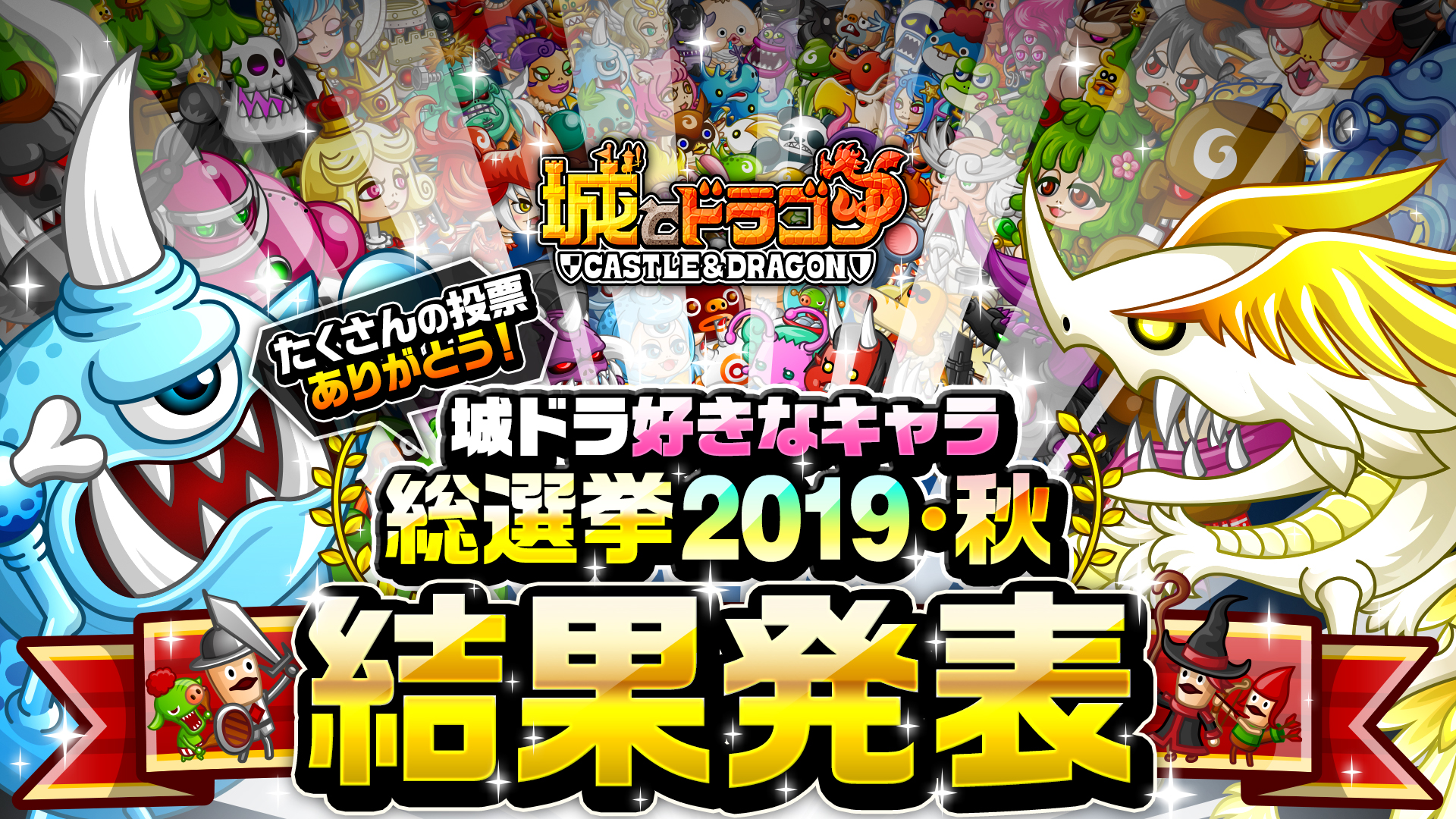 ランキング 城 ドラ 最強 キャラ 【城ドラ】最強ランキング（コスト２おすすめ）（2021.7.5）【城とドラゴン】