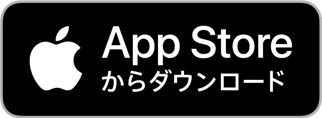 App storeからダウンロード