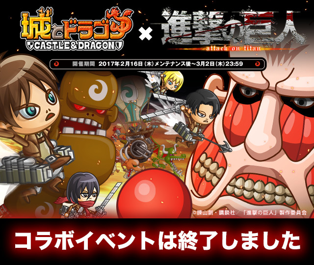 【超希少】城とドラゴン 非売品 木製ボックス ステッカー付き アプリ ゲーム 4c85c234076325c638e2c305400f29