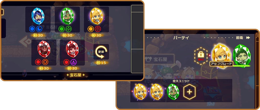 Upgrading Jewels