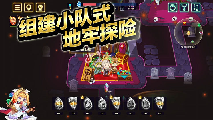 灵动骑士 介绍视频